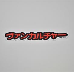 VANkulture / VANkulture Katakana script sticker