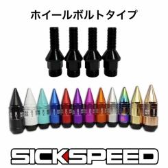 2P HYBRID SPIKE LUG NUTS / ホイールボルトタイプ
